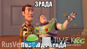 Зрада: Авторитетное СМИ США обвинило украинский институт национальной памяти в фальсификации истории
