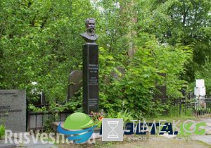 Зрада: в Киеве украли бюст идеолога «украинского национализма»