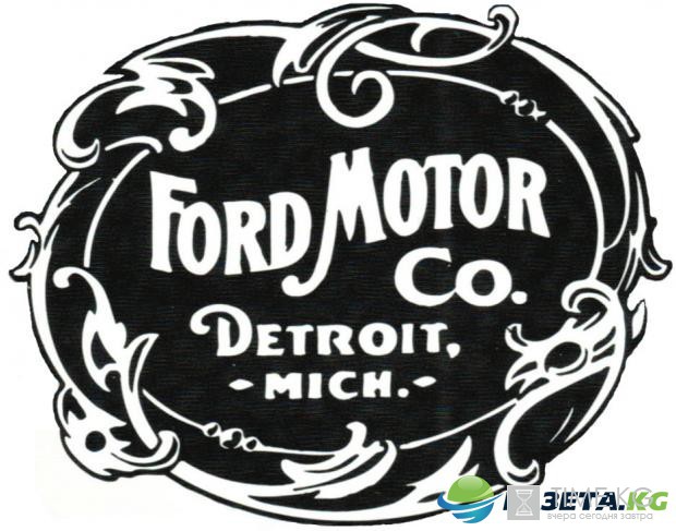114 лет назад была основана Ford Motor Company 114 лет назад была основана Ford Motor Company