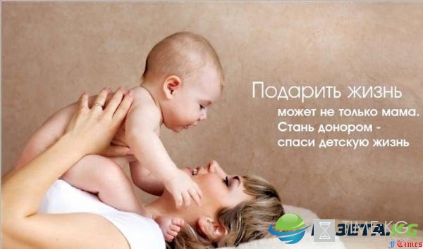 14 июня день донора где сдать кровь: особенности праздника, куда можно сходить 14 июня день донора где сдать кровь: особенности праздника, куда можно сходить