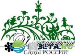 9 июня - Международный фестиваль «Императорские сады России»