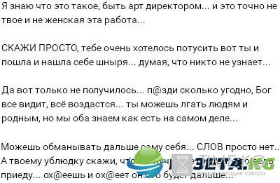 Антон Шоки рассказал свою правду о расставании с Викторией Комиссаровой Антон Шоки рассказал свою правду о расставании с Викторией Комиссаровой