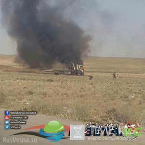 Армия Сирии при поддержке ВКС РФ ведет наступление на западе Алеппо и уничтожает силы ИГИЛ в Хаме Армия Сирии при поддержке ВКС РФ ведет наступление на западе Алеппо и уничтожает силы ИГИЛ в Хаме