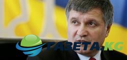 Аваков: Рейдеры, мы идем к вам