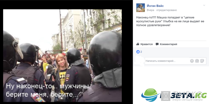 Баронова уходит от Ходорковского «из-за нежелания ОМОНа ее арестовать» Баронова уходит от Ходорковского «из-за нежелания ОМОНа ее арестовать»