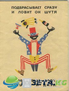 Цирк украинского патриота Навального