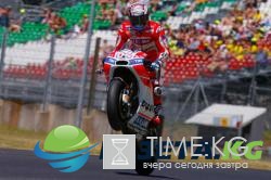 Довициозо – о пятничных тестах Гран-при Италии: «Я очень рад тому, как мы начали»
