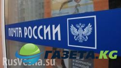 Две тонны недоставленных писем найдены у сестры почтальона в Чите