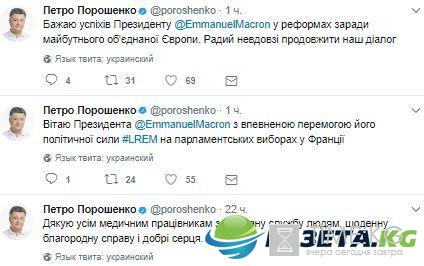 Эммануэль Макрон победил на парламентских выборах: поздравления Порошенко Эммануэль Макрон победил на парламентских выборах: поздравления Порошенко