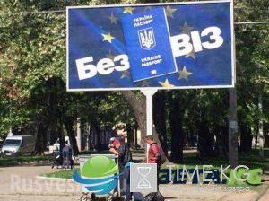 Если миграционный поток из Украины увеличится, нам отменят безвиз, — Климкин