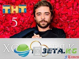 Финал холостяка с Ильей Глинниковым 3 июня 2017, чем закончится шоу Финал холостяка с Ильей Глинниковым 3 июня 2017, чем закончится шоу