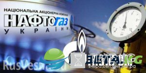 «Газпром» ответил Украине по поводу отбора газа: «Пусть попробуют»