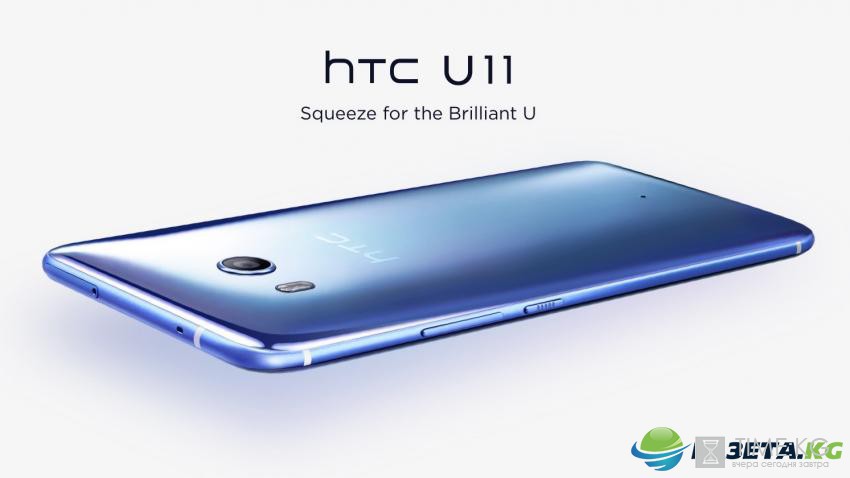 HTC U11 завалил тест на прочность‍