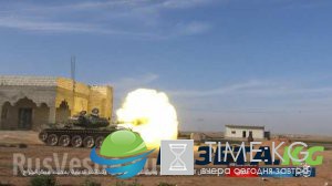 ИГИЛ в котле: «Тигры» и ВКС РФ расчленили группировку боевиков, освободив 12 поселков на пути к Ракке ФОТО, КАРТА ИГИЛ в котле: «Тигры» и ВКС РФ расчленили группировку боевиков, освободив 12 поселков на пути к Ракке ФОТО, КАРТА