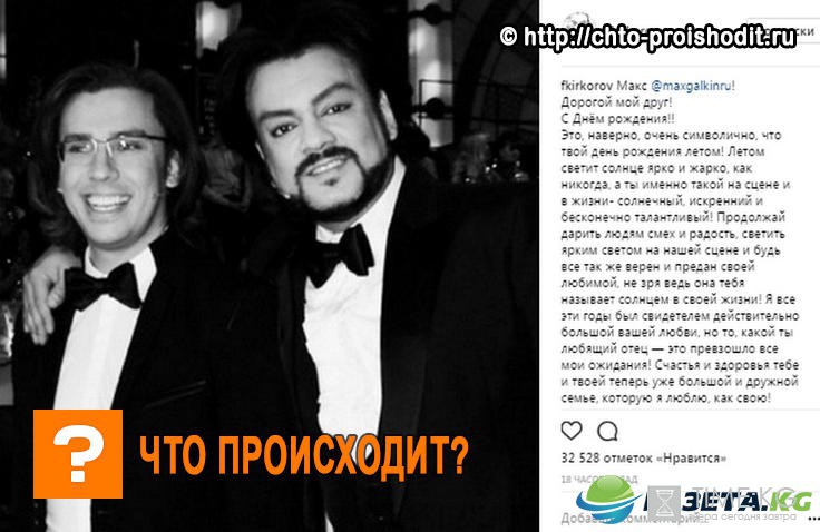 Как поздравили звезды Максима Галкина с днем рождения? Как поздравили звезды Максима Галкина с днем рождения?
