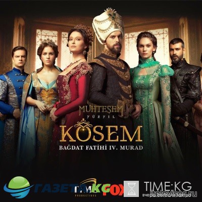 Кесем Султан 2 сезон 57 серия сериал смотреть онлайн