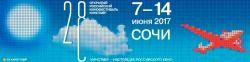 Кинотавр-2017: Призрак отца российского кино