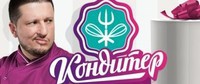 Кондитер: 8 Выпуск 01.06.2017 смотреть онлайн