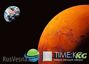 Космический университет человечества: Марс как экзамен ФОТО,