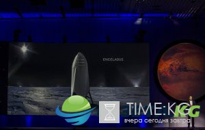 Космический университет человечества: Марс как экзамен ФОТО, Космический университет человечества: Марс как экзамен ФОТО,