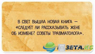 "Красота спасет мир, а пофигизм нервы" : остроумные открытки