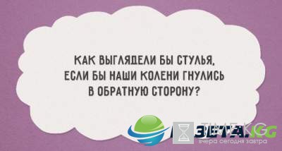 "Красота спасет мир, а пофигизм нервы" : остроумные открытки