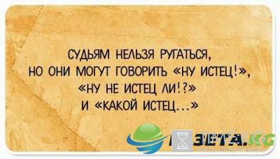 "Красота спасет мир, а пофигизм нервы" : остроумные открытки