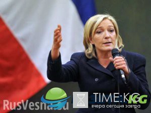 Ле Пен призвала Макрона созвать «ялтинскую конференцию» против терроризма