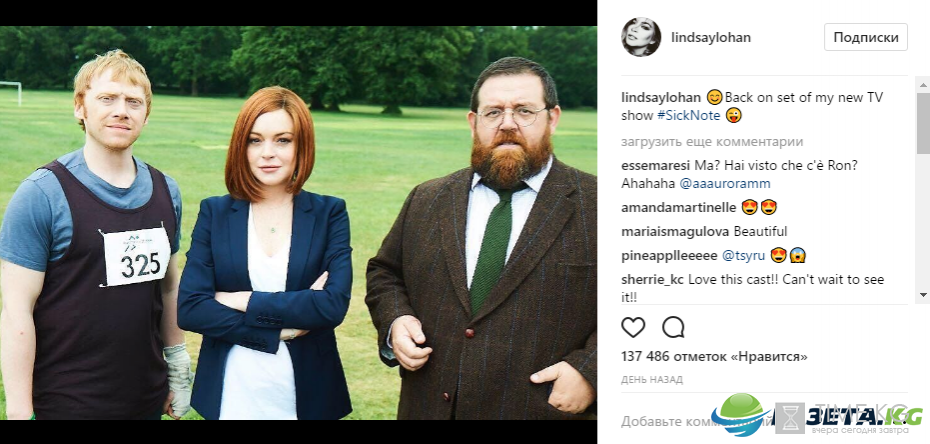 Линдси Лохан составит компанию Руперту Гринту в новом сериале