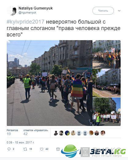 Марш равенства в Киеве: в центре начались стычки полиции и противников Марш равенства в Киеве: в центре начались стычки полиции и противников