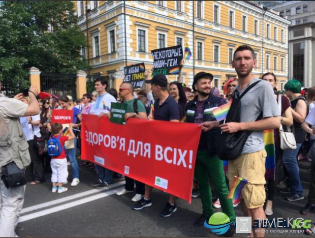 Марш равенства в Киеве: в центре начались стычки полиции и противников Марш равенства в Киеве: в центре начались стычки полиции и противников