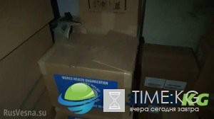 Микрогосударство боевиков у Дамаска: кровавые разборки банд, люди в клетках на крышах и торговля гумпомощью ООН ФОТО, Микрогосударство боевиков у Дамаска: кровавые разборки банд, люди в клетках на крышах и торговля гумпомощью ООН ФОТО,
