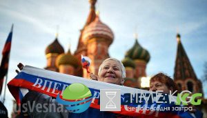 Национальная антиидея