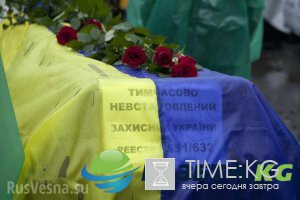 Народная милиция ЛНР передала Украине тело погибшего под Желобком военнослужащего ВСУ