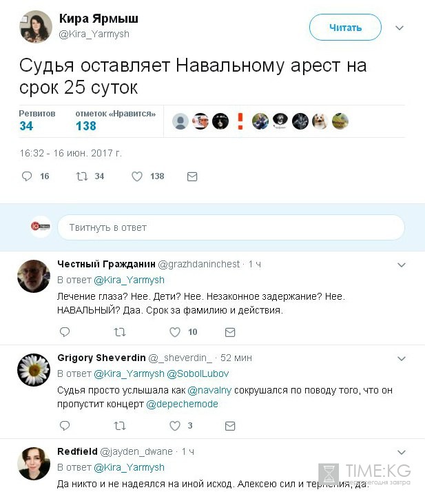 Навальному сократили срок на пять суток из-за детей и глаза Навальному сократили срок на пять суток из-за детей и глаза
