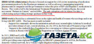 Навальный фигурирует в планах легализации наркотиков