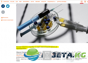 Навальный фигурирует в планах легализации наркотиков