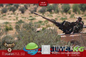 «Ночные охотники» и «Крокодилы» ВКС РФ начали охоту на ИГИЛ в Хаме: Армия Сирии продвигается за вертолетами ФОТО, «Ночные охотники» и «Крокодилы» ВКС РФ начали охоту на ИГИЛ в Хаме: Армия Сирии продвигается за вертолетами ФОТО,
