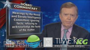 Обвинения в «связях с русскими» отвлекают Америку от реальных проблем и мешают Трампу работать Обвинения в «связях с русскими» отвлекают Америку от реальных проблем и мешают Трампу работать