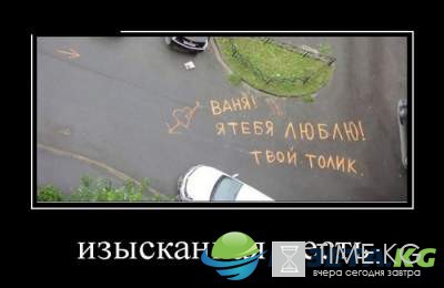 "Одиночество пахнет пельменями" : веселые демотиваторы "Одиночество пахнет пельменями" : веселые демотиваторы