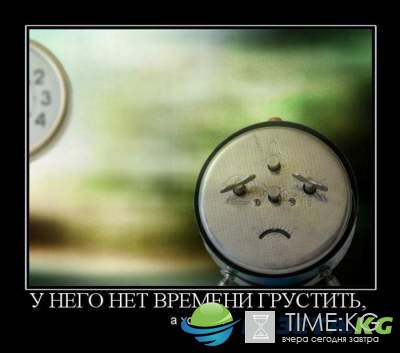 "Одиночество пахнет пельменями" : веселые демотиваторы "Одиночество пахнет пельменями" : веселые демотиваторы