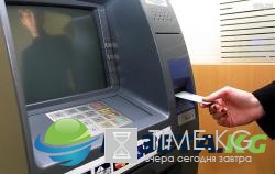 Оплата картой станет обязательной