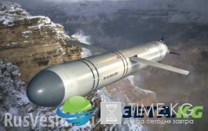 Опора России — «Калибры» и спецслужбы