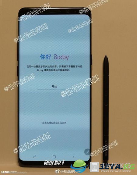 Опубликовано «живое» фото Galaxy Note 8 – Samsung всерьез решила сорвать старт продаж iPhone 8 Опубликовано «живое» фото Galaxy Note 8 – Samsung всерьез решила сорвать старт продаж iPhone 8