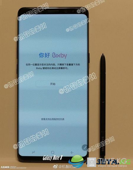 Опубликовано «живое» фото Galaxy Note 8 – Samsung всерьез решила сорвать старт продаж iPhone 8