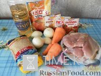 Плов, рецепт с курицей: общие рекомендации, из чего и как приготовить, рецепт с фото?