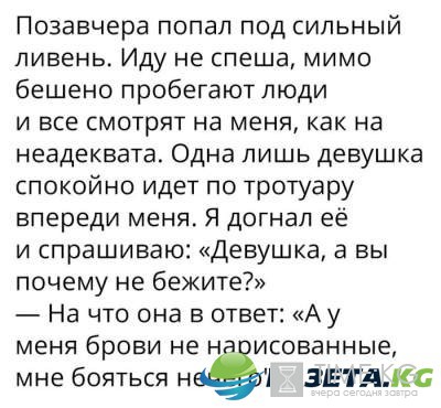 "Почта России создаст авиакомпанию" : веселые приколы "Почта России создаст авиакомпанию" : веселые приколы