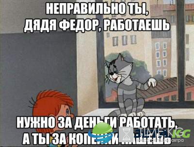 "Почта России создаст авиакомпанию" : веселые приколы "Почта России создаст авиакомпанию" : веселые приколы