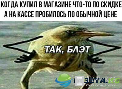 "Почта России создаст авиакомпанию" : веселые приколы "Почта России создаст авиакомпанию" : веселые приколы