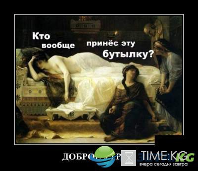 Подборка вирусных демотиваторов, вызывающих улыбку Подборка вирусных демотиваторов, вызывающих улыбку